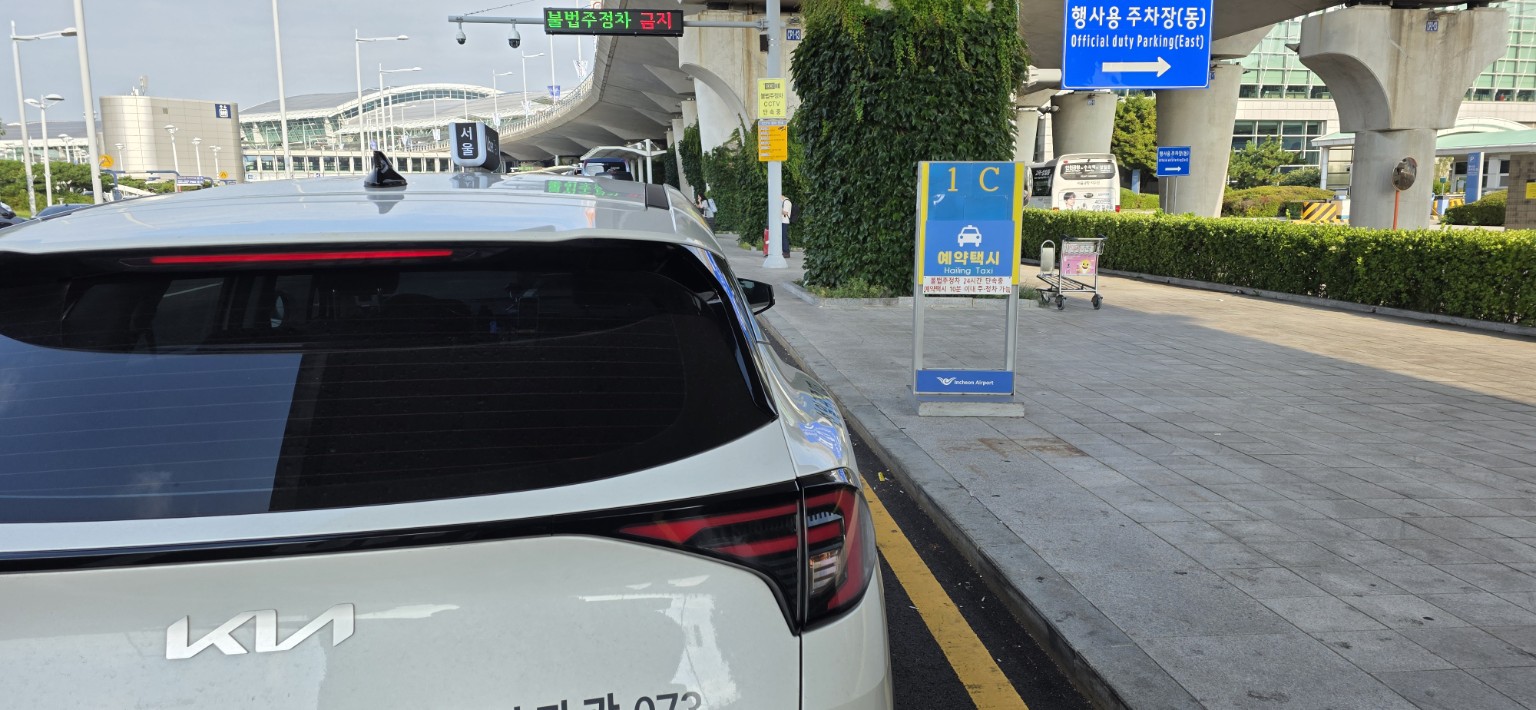 인천공항 승차구역에 대기한 실제 SUV 택시